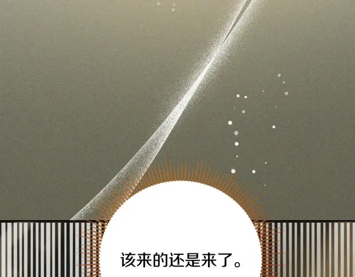 漫画《冒牌圣女等待离场》第27话 暗地拉拢神官第103张图