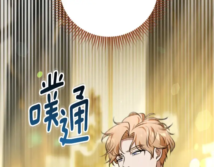 漫画《冒牌圣女等待离场》第27话 暗地拉拢神官第104张图