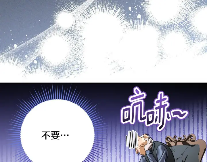 漫画《冒牌圣女等待离场》第27话 暗地拉拢神官第111张图