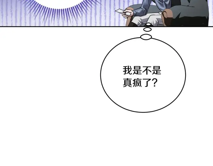 漫画《冒牌圣女等待离场》第27话 暗地拉拢神官第112张图