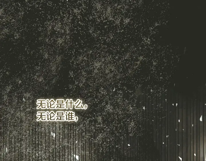 漫画《冒牌圣女等待离场》第27话 暗地拉拢神官第130张图