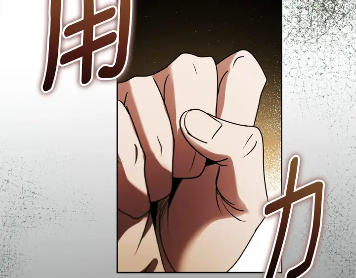 漫画《冒牌圣女等待离场》第27话 暗地拉拢神官第133张图