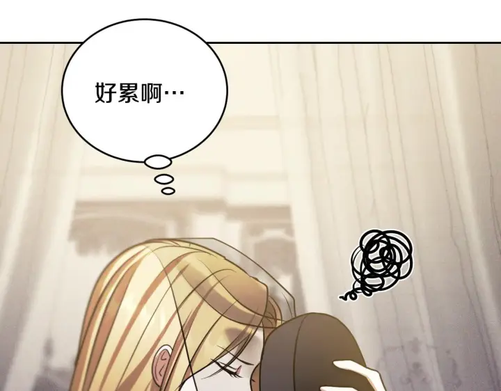 漫画《冒牌圣女等待离场》第27话 暗地拉拢神官第142张图