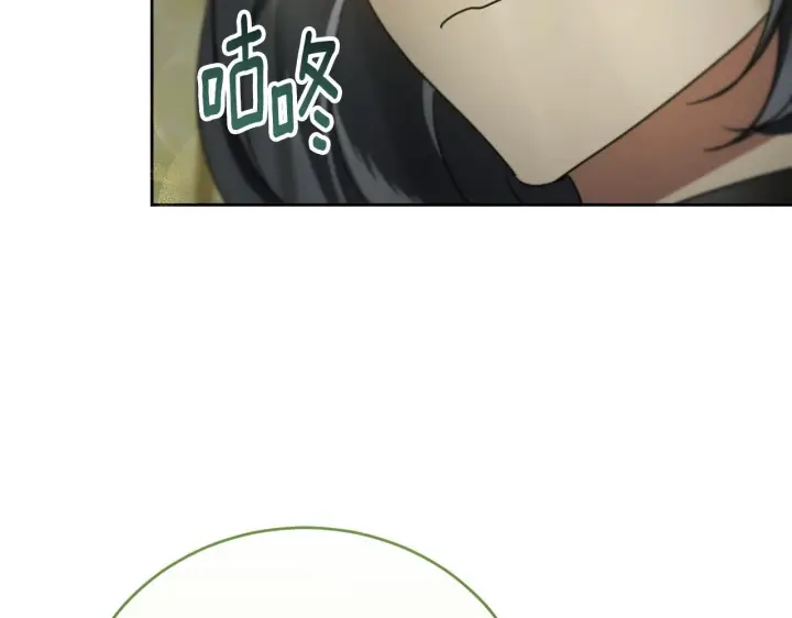 漫画《冒牌圣女等待离场》第27话 暗地拉拢神官第15张图