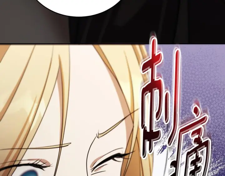 漫画《冒牌圣女等待离场》第27话 暗地拉拢神官第158张图