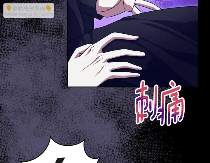 漫画《冒牌圣女等待离场》第27话 暗地拉拢神官第163张图