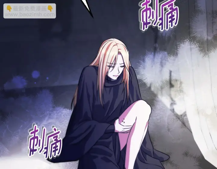 漫画《冒牌圣女等待离场》第27话 暗地拉拢神官第176张图