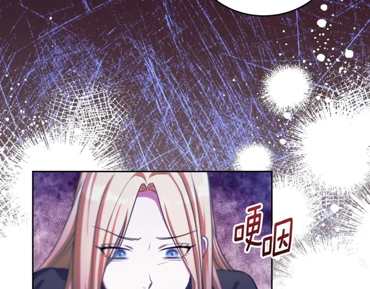 漫画《冒牌圣女等待离场》第27话 暗地拉拢神官第178张图