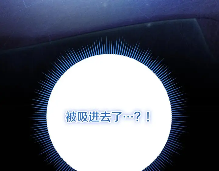 漫画《冒牌圣女等待离场》第27话 暗地拉拢神官第193张图