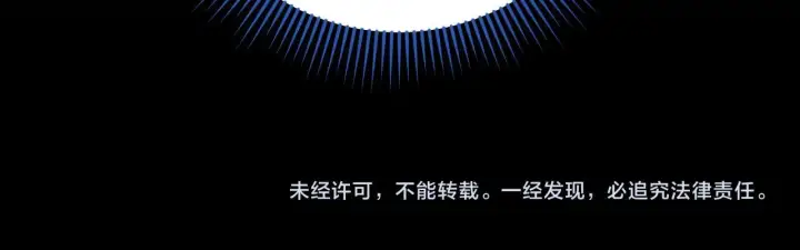 漫画《冒牌圣女等待离场》第27话 暗地拉拢神官第194张图