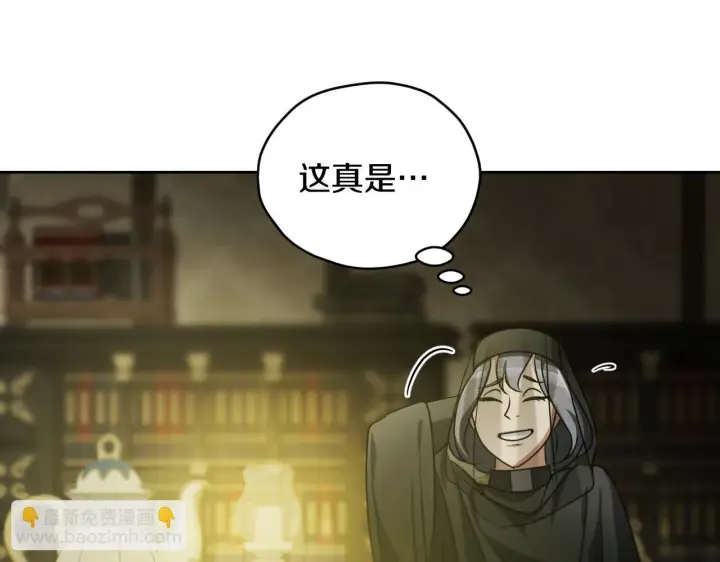 漫画《冒牌圣女等待离场》第27话 暗地拉拢神官第30张图