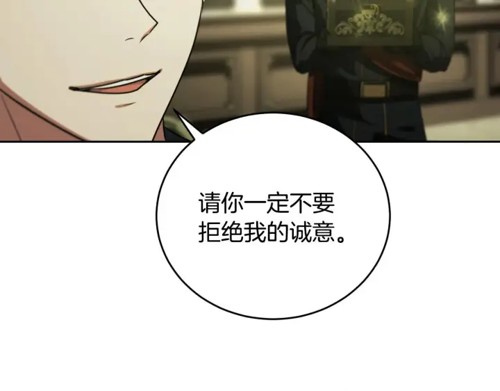漫画《冒牌圣女等待离场》第27话 暗地拉拢神官第34张图