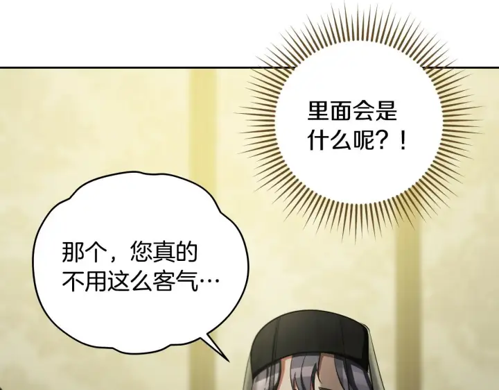漫画《冒牌圣女等待离场》第27话 暗地拉拢神官第35张图