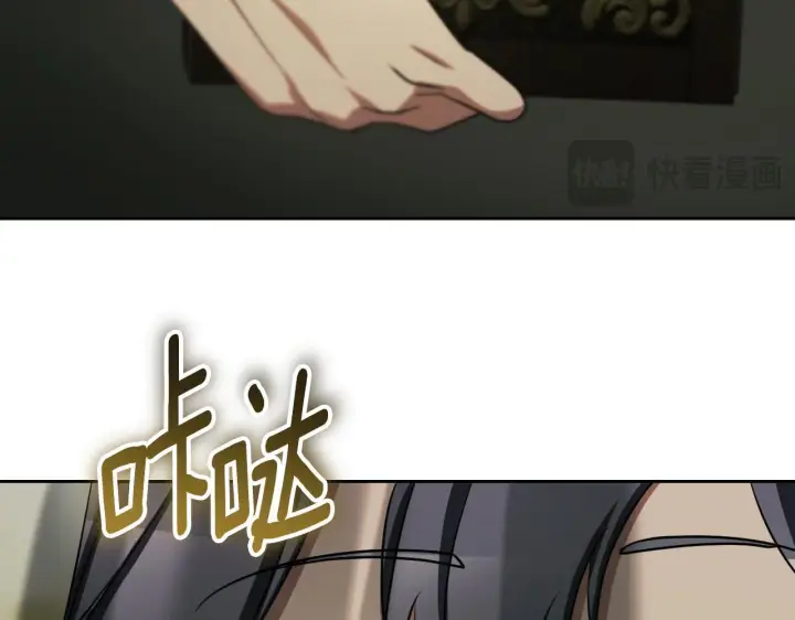 漫画《冒牌圣女等待离场》第27话 暗地拉拢神官第37张图