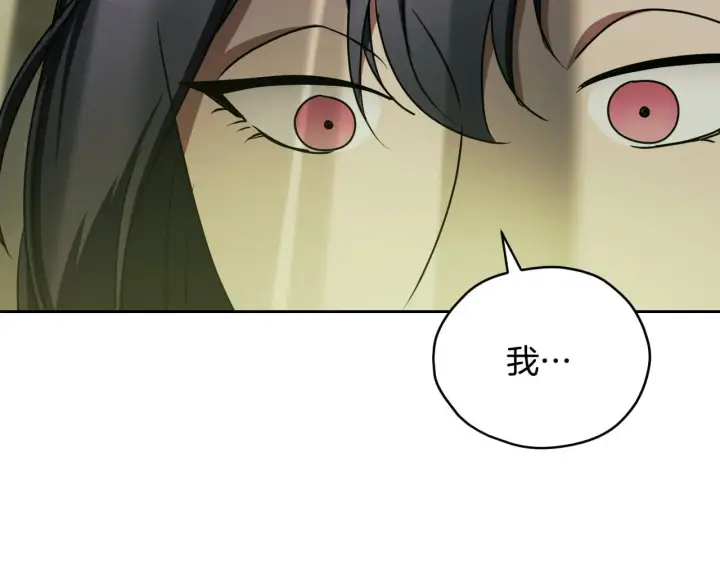 漫画《冒牌圣女等待离场》第27话 暗地拉拢神官第38张图