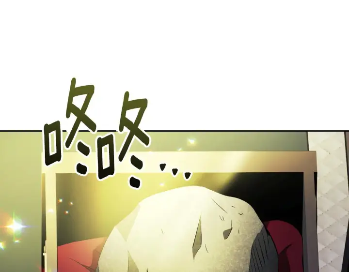 漫画《冒牌圣女等待离场》第27话 暗地拉拢神官第39张图