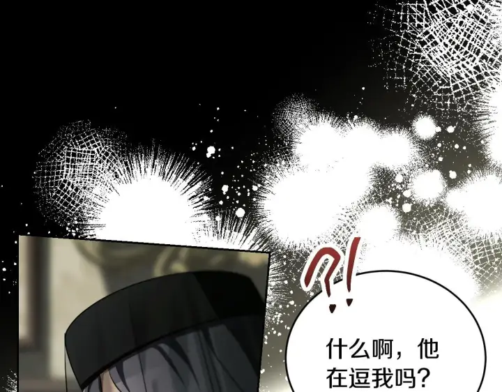 漫画《冒牌圣女等待离场》第27话 暗地拉拢神官第43张图