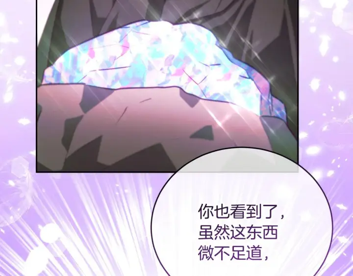 漫画《冒牌圣女等待离场》第27话 暗地拉拢神官第52张图