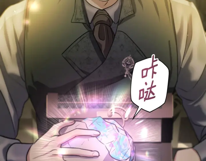 漫画《冒牌圣女等待离场》第27话 暗地拉拢神官第59张图
