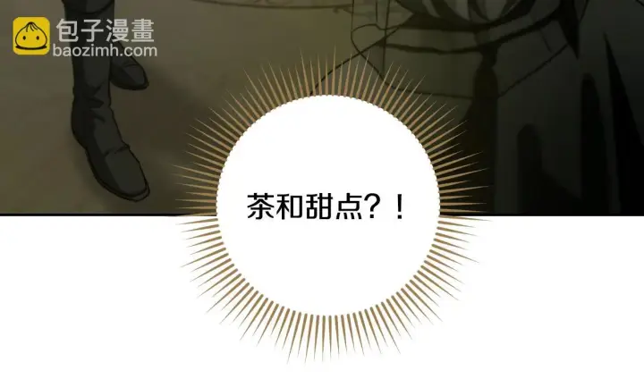 漫画《冒牌圣女等待离场》第27话 暗地拉拢神官第9张图