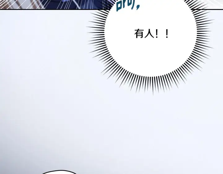 漫画《冒牌圣女等待离场》第28话 大神官的葬礼第107张图