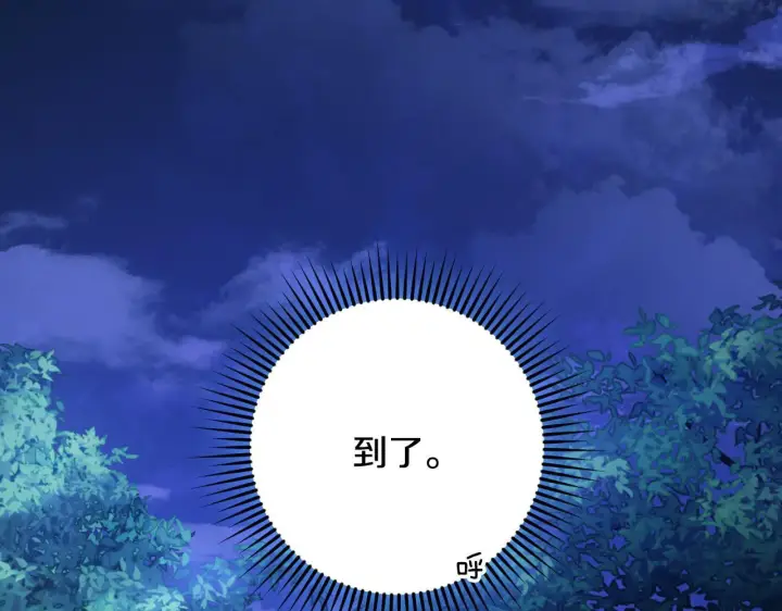 漫画《冒牌圣女等待离场》第28话 大神官的葬礼第127张图