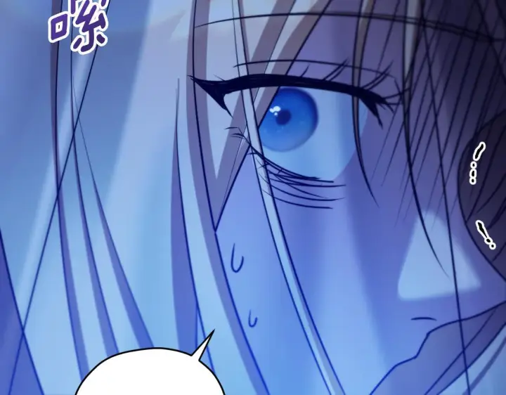 漫画《冒牌圣女等待离场》第28话 大神官的葬礼第137张图