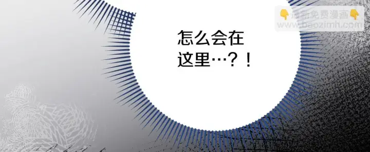 漫画《冒牌圣女等待离场》第28话 大神官的葬礼第141张图