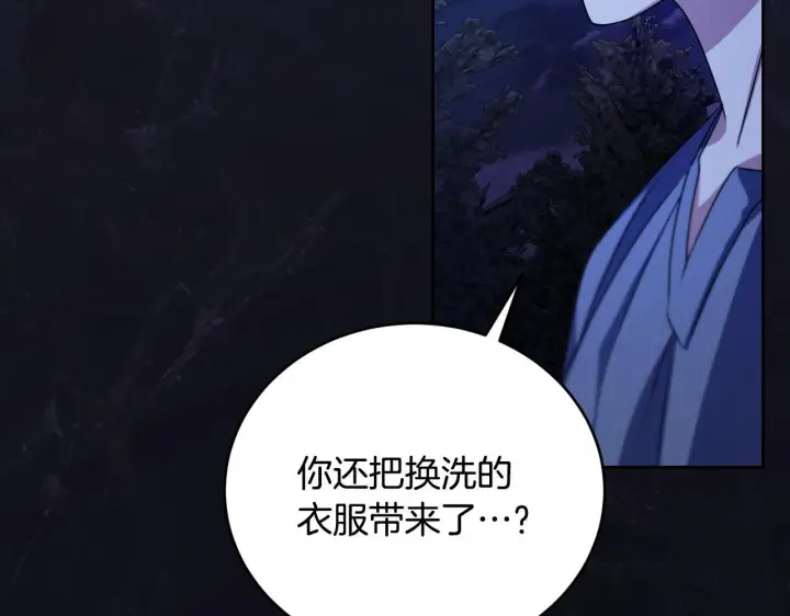 漫画《冒牌圣女等待离场》第28话 大神官的葬礼第162张图
