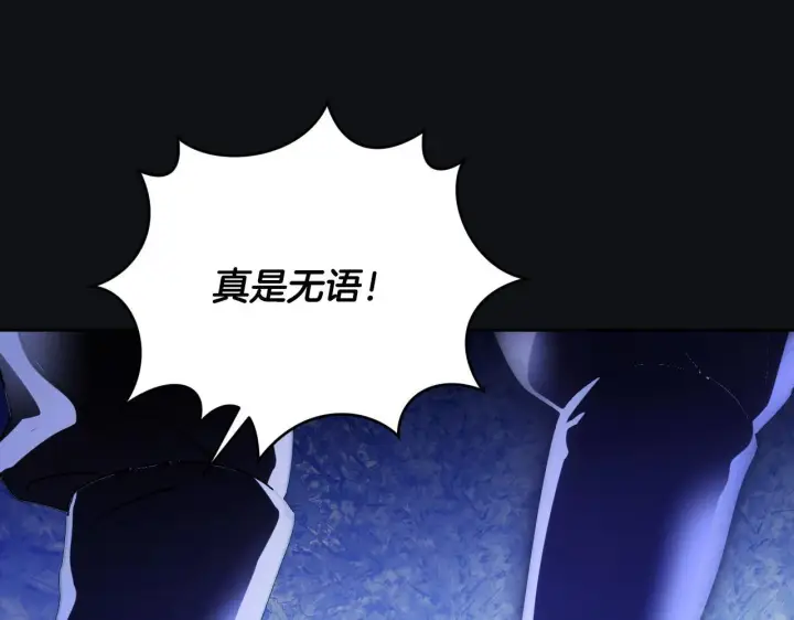 漫画《冒牌圣女等待离场》第28话 大神官的葬礼第164张图
