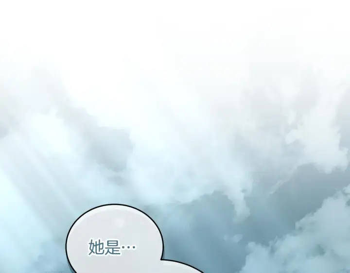 漫画《冒牌圣女等待离场》第28话 大神官的葬礼第17张图