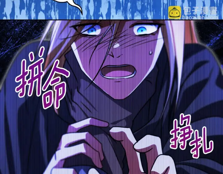 漫画《冒牌圣女等待离场》第28话 大神官的葬礼第181张图