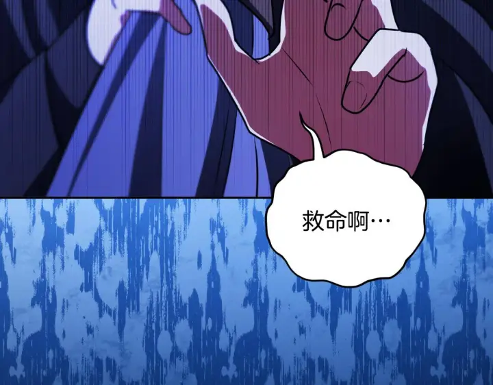 漫画《冒牌圣女等待离场》第28话 大神官的葬礼第182张图