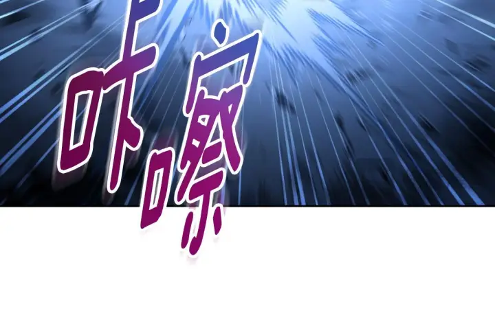 漫画《冒牌圣女等待离场》第28话 大神官的葬礼第189张图
