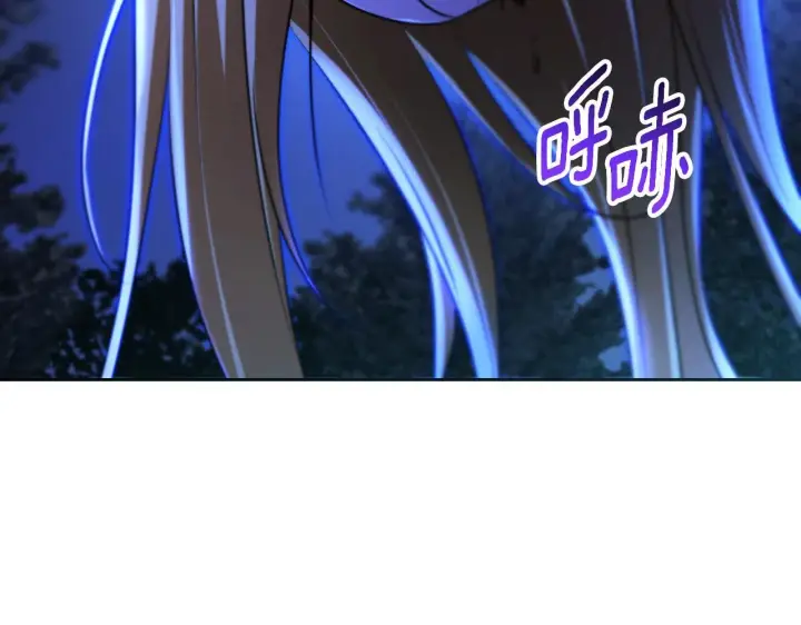 漫画《冒牌圣女等待离场》第28话 大神官的葬礼第191张图