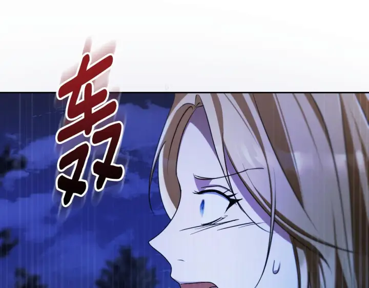 漫画《冒牌圣女等待离场》第28话 大神官的葬礼第196张图