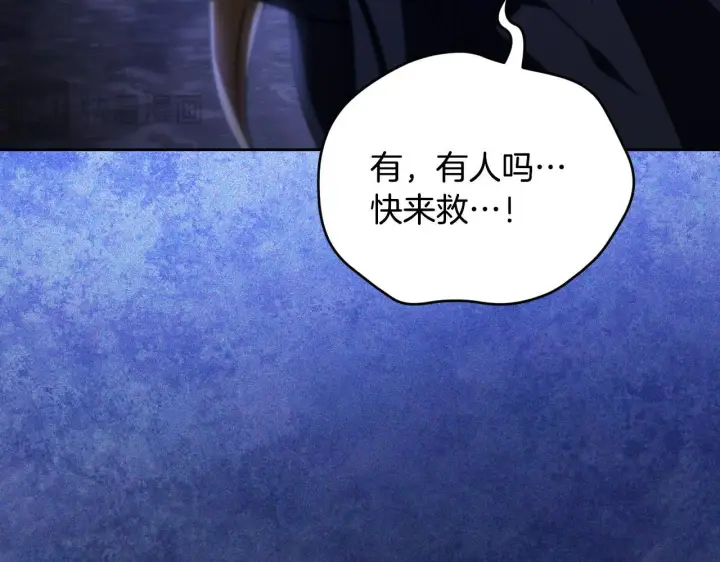 漫画《冒牌圣女等待离场》第28话 大神官的葬礼第201张图