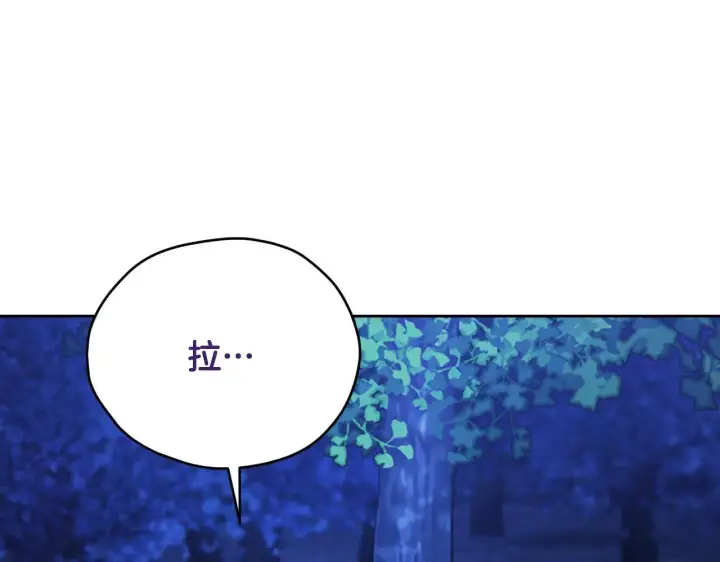 漫画《冒牌圣女等待离场》第28话 大神官的葬礼第209张图