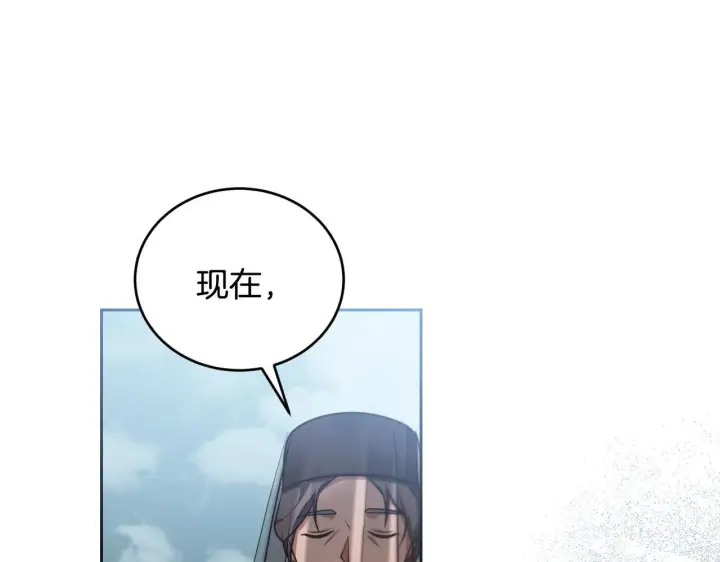 漫画《冒牌圣女等待离场》第28话 大神官的葬礼第30张图