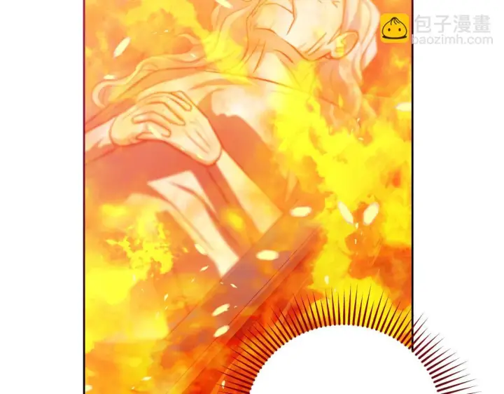 漫画《冒牌圣女等待离场》第28话 大神官的葬礼第43张图