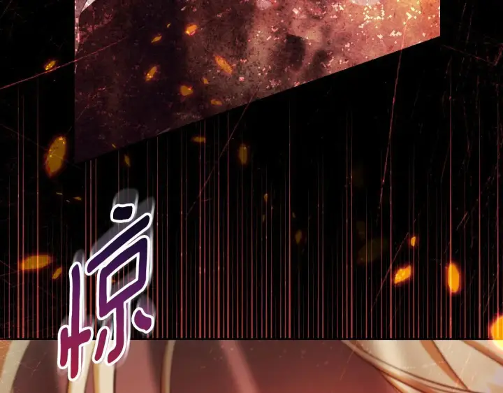 漫画《冒牌圣女等待离场》第28话 大神官的葬礼第48张图