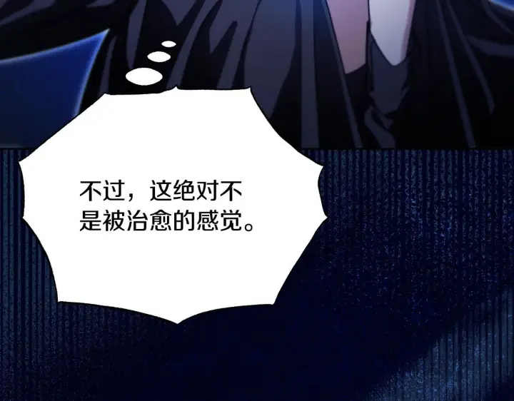 漫画《冒牌圣女等待离场》第28话 大神官的葬礼第5张图