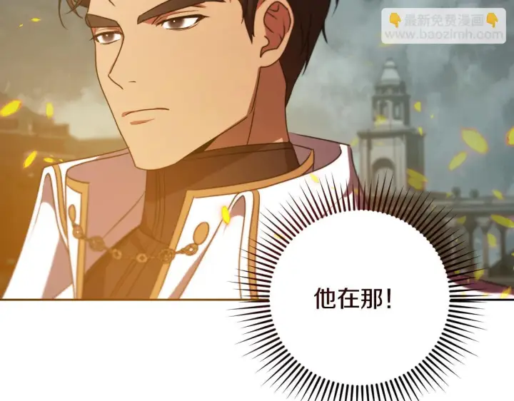 漫画《冒牌圣女等待离场》第28话 大神官的葬礼第61张图