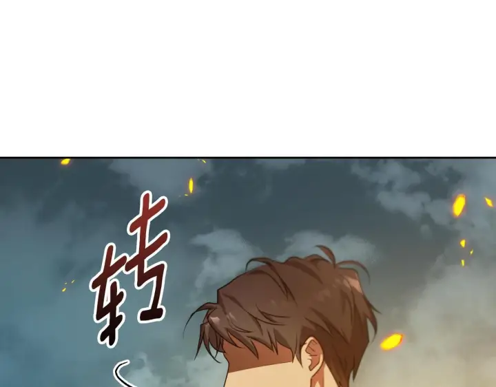 漫画《冒牌圣女等待离场》第28话 大神官的葬礼第64张图
