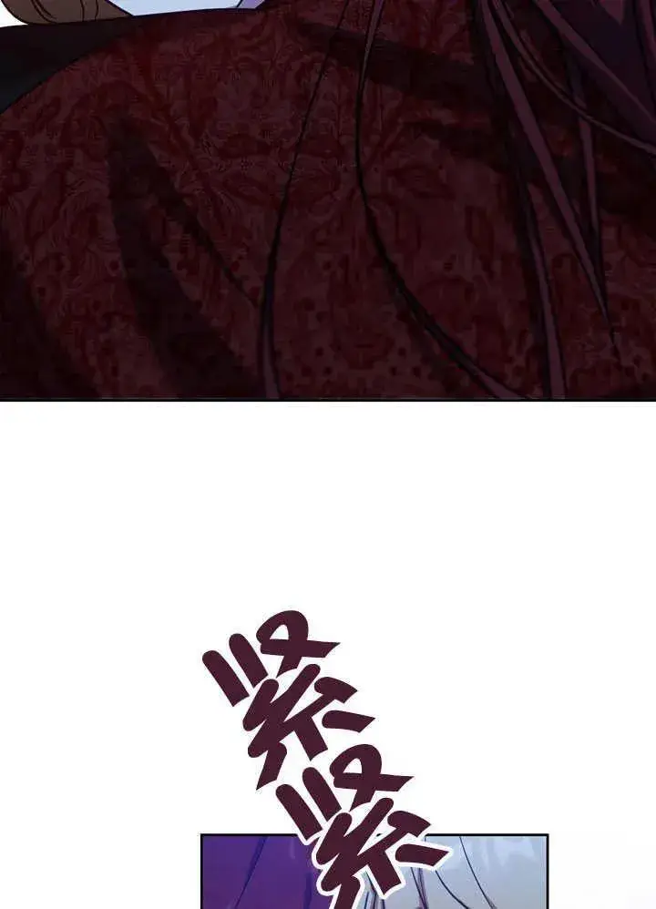 漫画《冒牌圣女等待离场》第41话第8张图