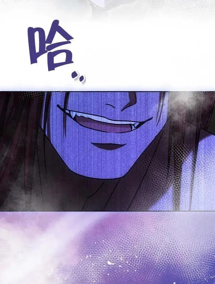 漫画《冒牌圣女等待离场》第41话第89张图