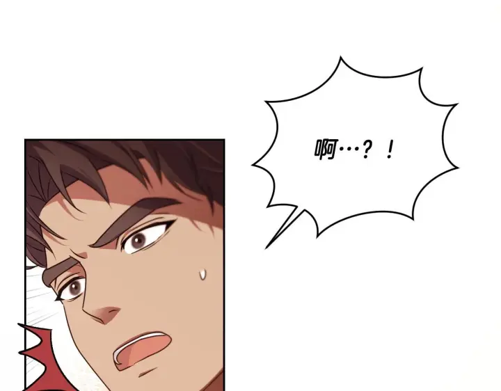 漫画《冒牌圣女等待离场》第29话 我没有生你的气第103张图