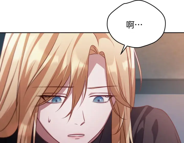 漫画《冒牌圣女等待离场》第29话 我没有生你的气第11张图