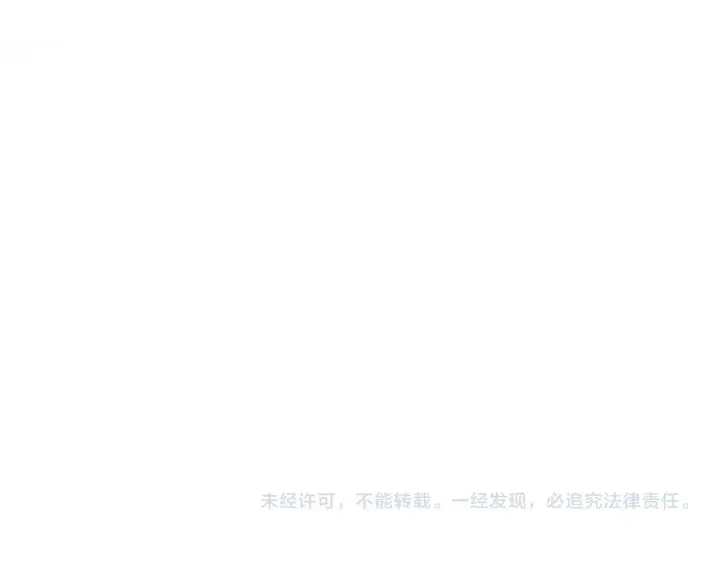 漫画《冒牌圣女等待离场》第29话 我没有生你的气第190张图