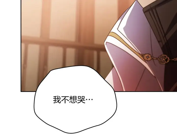 漫画《冒牌圣女等待离场》第29话 我没有生你的气第63张图